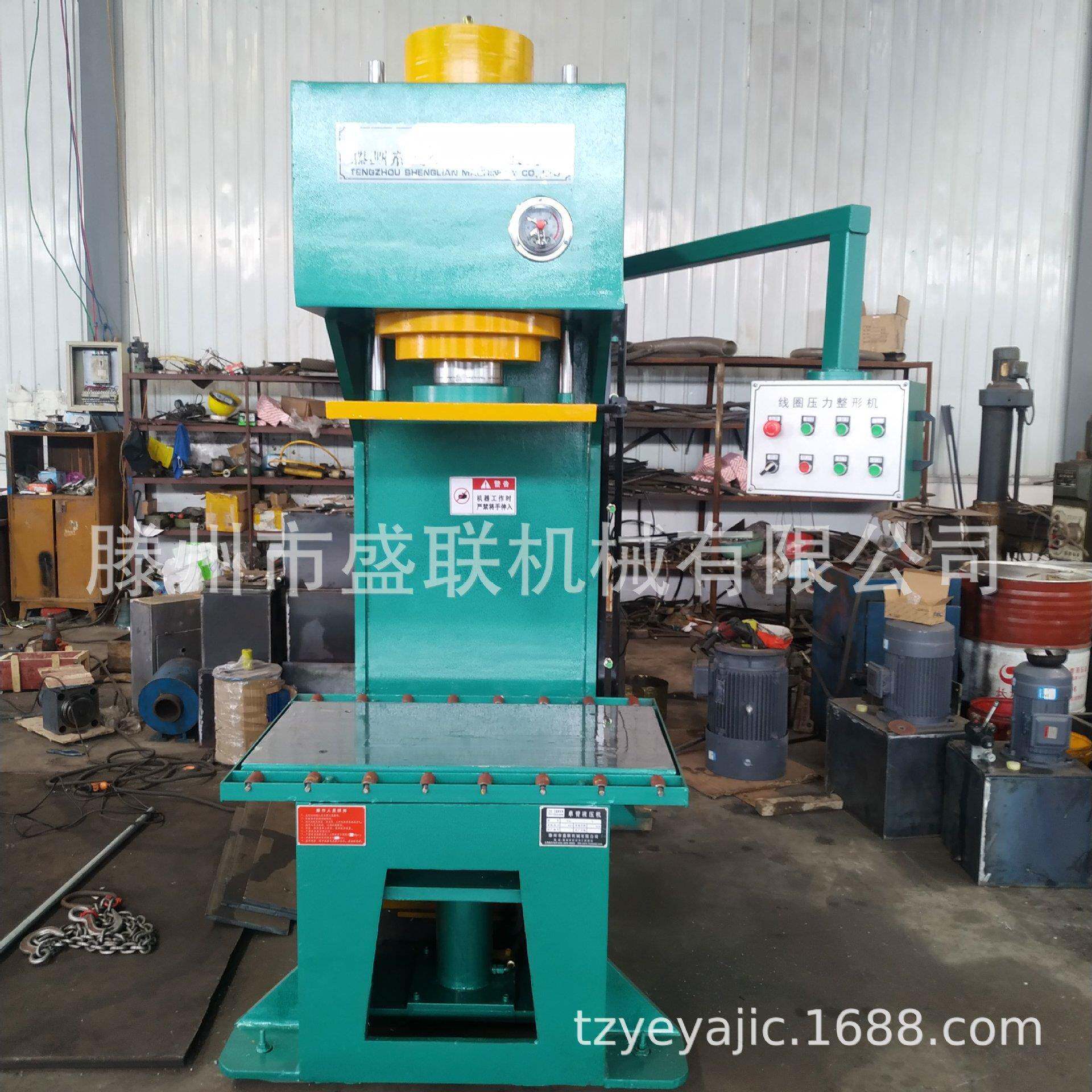 100吨线圈压力机100吨单臂液压机非晶体线圈压力整形液压机