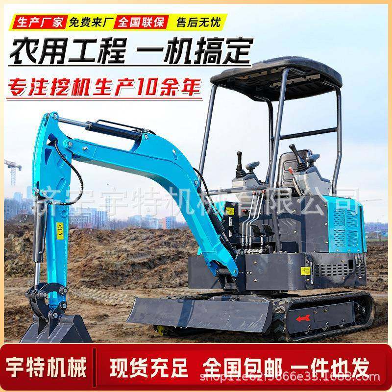 小型挖掘机农用果园改造液压微型挖机工程建筑破碎拆除钩机小挖机