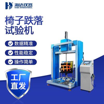 源头厂家学校课桌摔角跌落测试机学生椅跌落测试仪办公桌椅跌落机