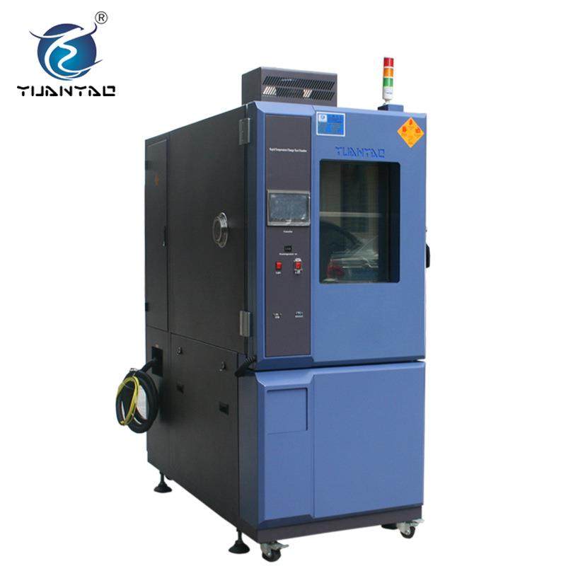 仪器设备高低温一体机高低温环境测试箱高低温交变湿热试验箱,工业油品/胶粘/化学/实验室用品,试验箱,淘宝优惠券,粉丝福利购,淘宝优惠卷