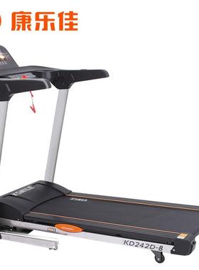 242D-B家用款多功能智能跑步机家庭健身房有氧运动器械