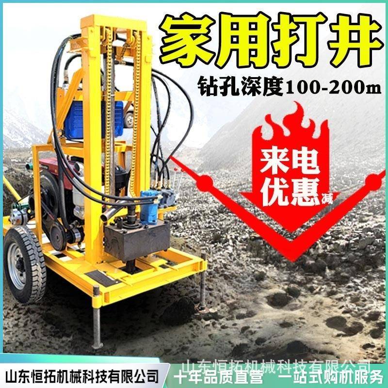 家用钻井机打井机柴油液压水井钻机农田灌溉小型打井机升降