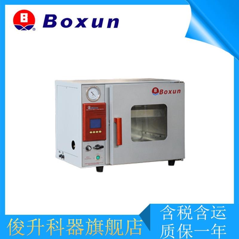 上海BZF-30型真空干燥箱/博讯真空干燥箱烘箱