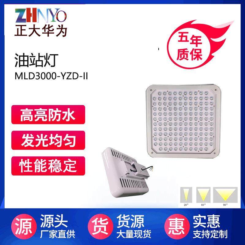 新款方形油站灯100W120W140W商场停车场走廊室内外照明油站灯,清洗/食品/商业设备,油站灯/防爆灯,淘宝优惠券,粉丝福利购,淘宝优惠卷