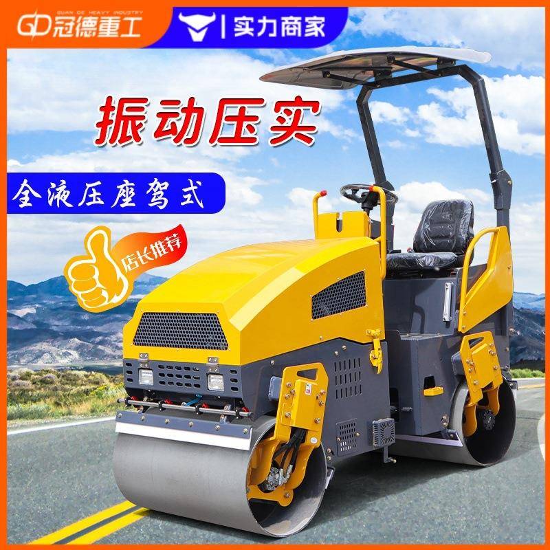 小型压路机震动手扶式单双钢轮压路机手推式沥青草坪压实压土机