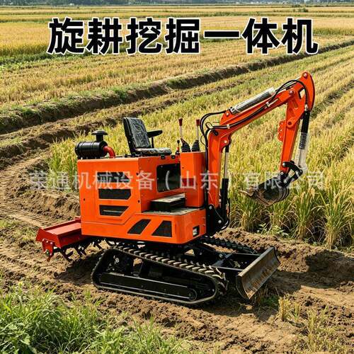 款多功能带旋耕挖掘挖机水HIZ旱两新用旋一体履机家用挖土耕地一