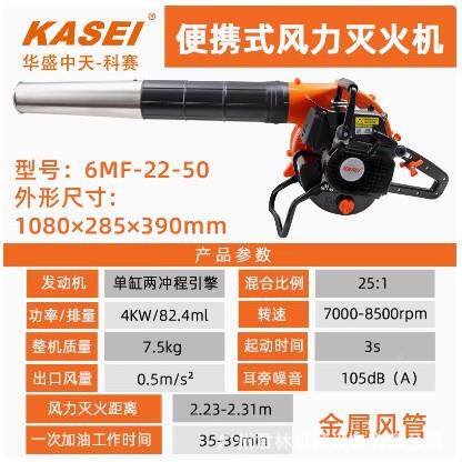 科赛吹风机6M472F便-22-50手提式大棚雪机渣携吹式除吹灰机鼓风机