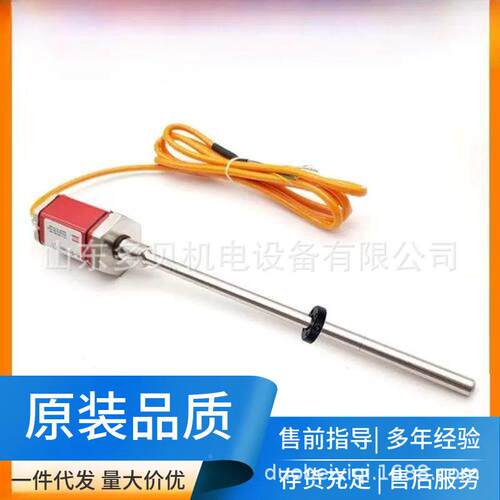 RHS0570MN021S1B11MTS00RFM3500MD70S13G3T105 MS传感器