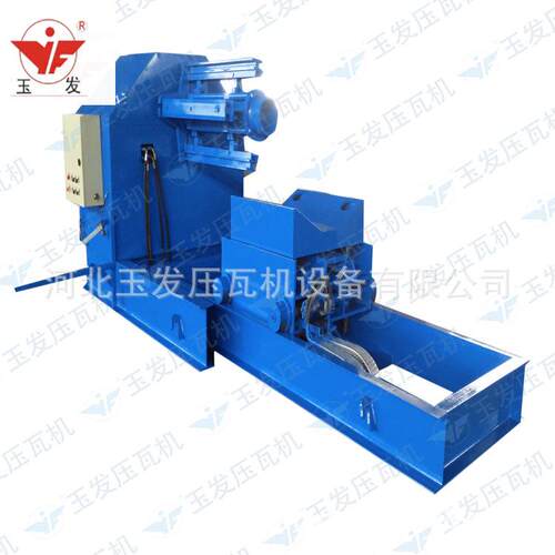 彩钢卷成型配套设备冷弯压瓦机10吨液压上料机供应