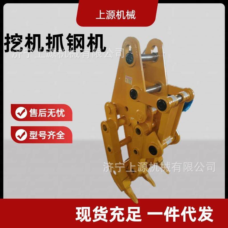挖掘机属具配件夹子机械抓斗抓铁抓木头开口巨大旋转挖机液压抓斗,搬运/仓储/物流设备,其他起重搬运设备,淘宝优惠券,粉丝福利购,淘宝优惠卷