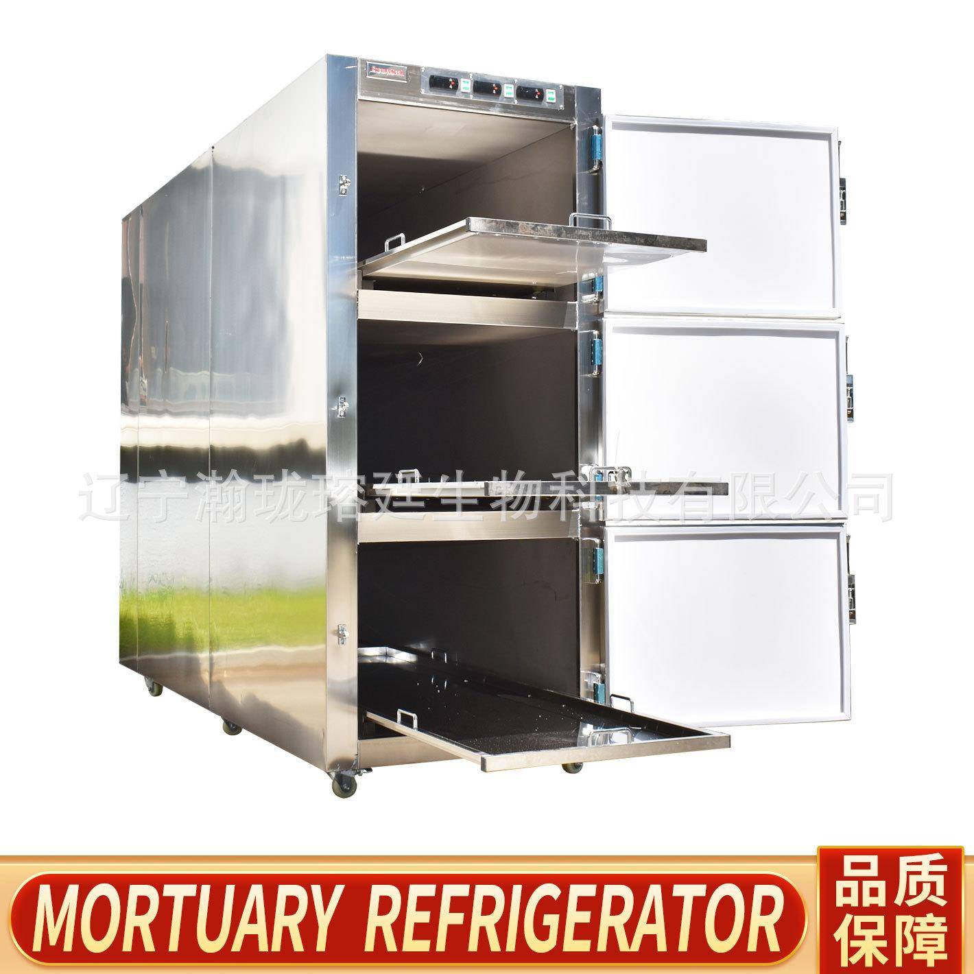 MorgueFreezer三具停尸柜太平间储存遗体死人冷冻3门尸体冷藏箱