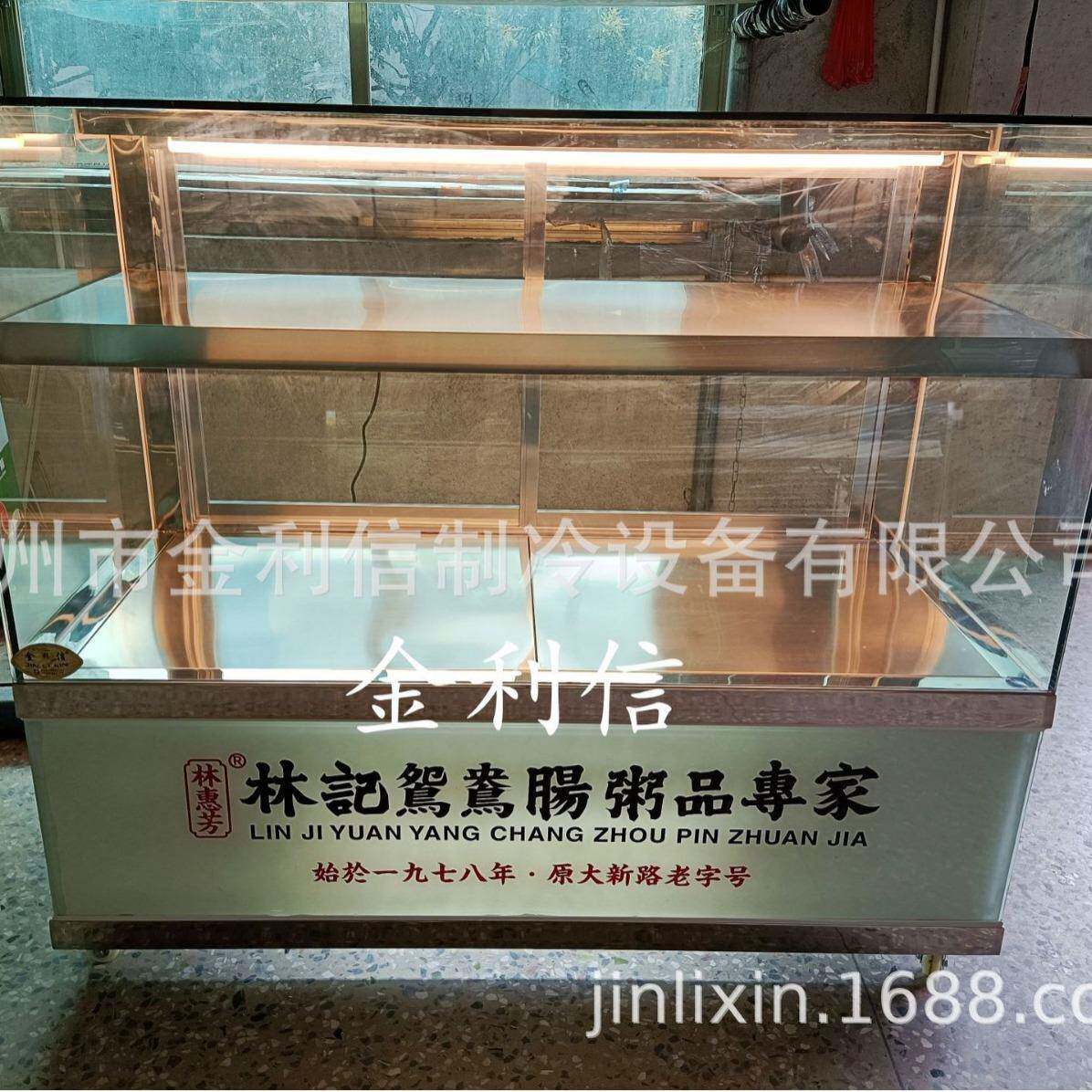 落式2层温糕点葡挞暖酥热柜.绿烘焙设备
