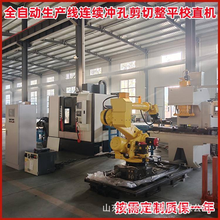 轴类校直用液压机100吨200吨钢板校平机大型单臂C型压装机船厂用