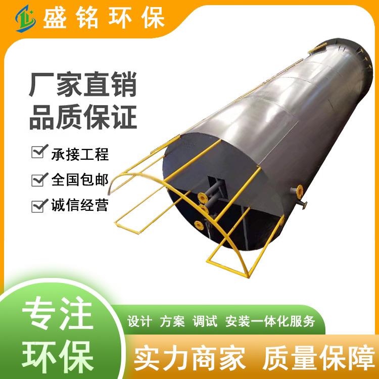 淀粉厂生物厌氧反应器UASB反应器有机高浓度废水处理酒精废水处理