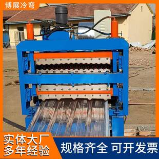 彩瓦覆膜机彩钢瓦防滴水板压瓦机彩钢带覆膜设备隔音板压瓦机厂