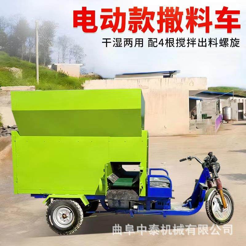 养牛场电动2立方喂草机充电款自走式撒草车青储左右出料用抛草车