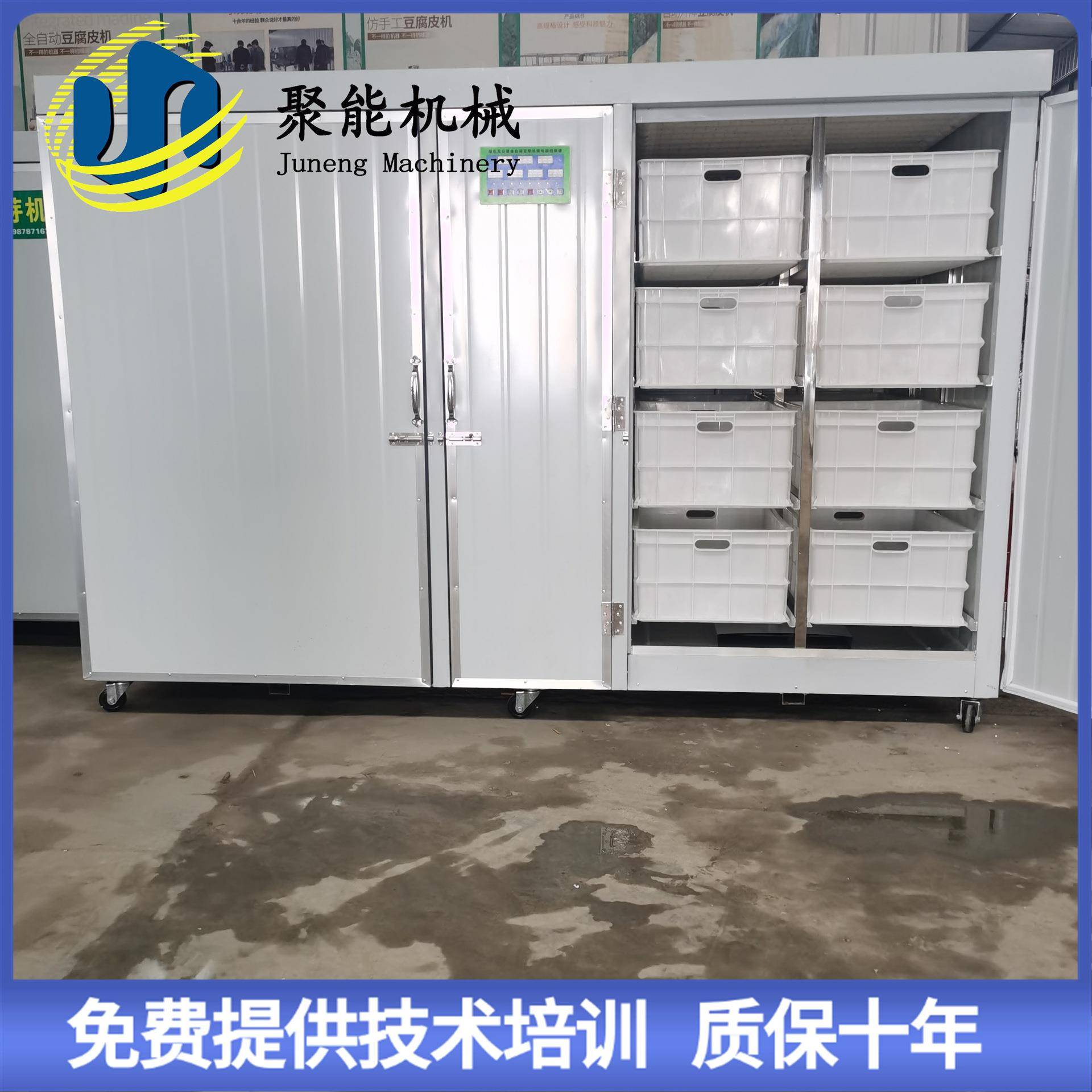 豆芽机商用全自动小型生豆芽机器聚能厂家包教生产技术芽苗菜
