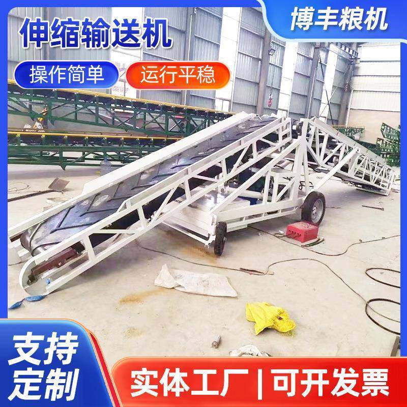 双翼输送机单翼输送机移动式液压升降伸缩输送机装车卸货输送带,搬运/仓储/物流设备,其他起重搬运设备,淘宝优惠券,粉丝福利购,淘宝优惠卷