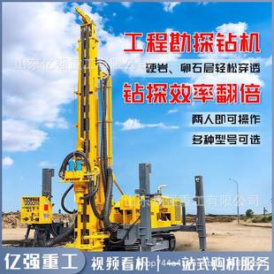 履带式反循环钻机矿山施工矿产资源勘探钻机RC气举岩粉取样钻机