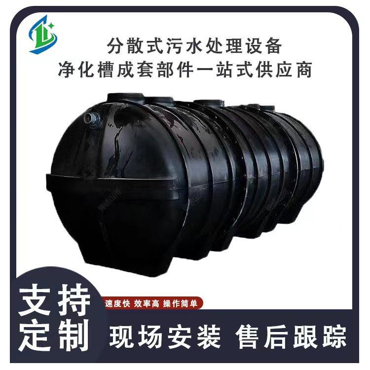 一体化PE滚塑三格式化粪池美丽乡村建设用污水净化槽HDPE调节池