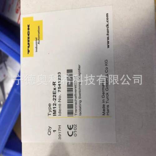 TURC452K 模块IM35--22X-HEI 7M541233 I2114-CDTRi 7505650 7511