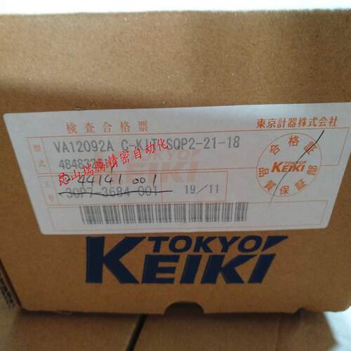 VA12092A C-KIT-SQP211-718 叶片泵泵芯 东京计器T-OK TOKYO KEYO