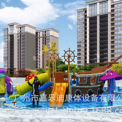 厂家107直销户外室内童上滑梯 儿乐园船设备大型水寨海盗滑水滑梯