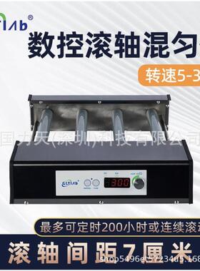 国力天整机不锈钢实验室数控滚轴混匀仪滚瓶机TR4-400