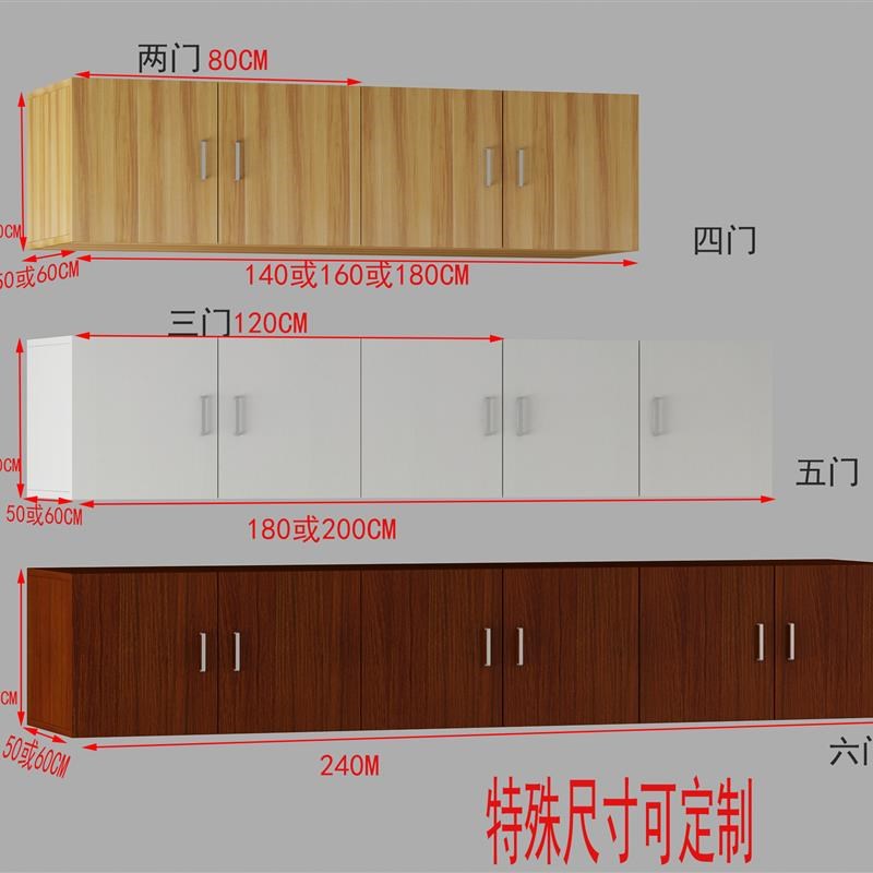 新款定制卧室大衣柜上顶柜加高单卖吊柜墙壁柜储物柜客厅落地柜阳