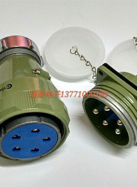 剑插防水航空插头插座YD48K5TP/YD48J5Z插头5芯大电流连接器