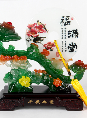 铁圈礼业礼家礼物搬家送新红意摆件客厅电视柜如酒架装饰乔迁礼品