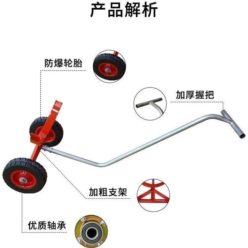 消防管道搬运车钢管运管神器轻便轮胎小推车拉管车圆管搬运小车