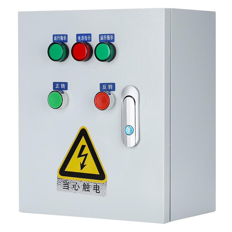 新品电机正反转点动控制箱三相搅拌机配电柜倒顺开关配电箱马达升