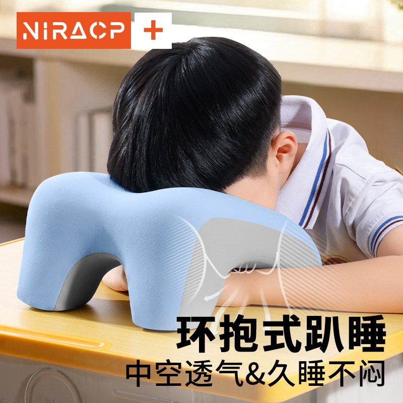 午睡枕小学生趴睡k枕桌上儿童睡觉神器夏季教室桌子午休趴趴抱枕