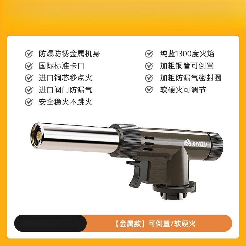 喷枪喷火烤枪烧毛卡式气罐手持喷火器枪大口径打点火器喷枪头