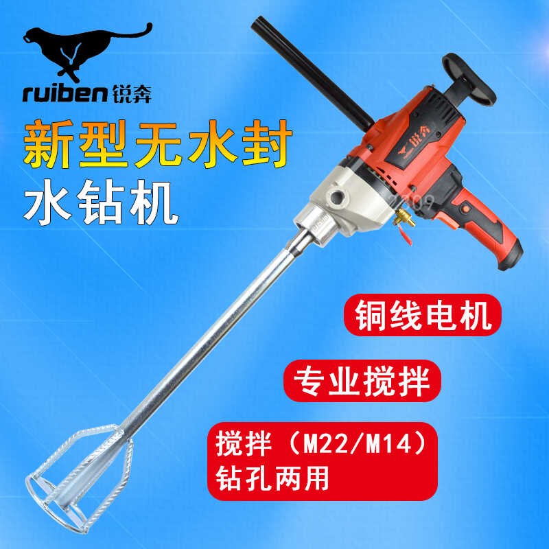 锐奔2191G/2196G/2190B水钻机多功能搅拌钻空调油烟机钻孔机支架