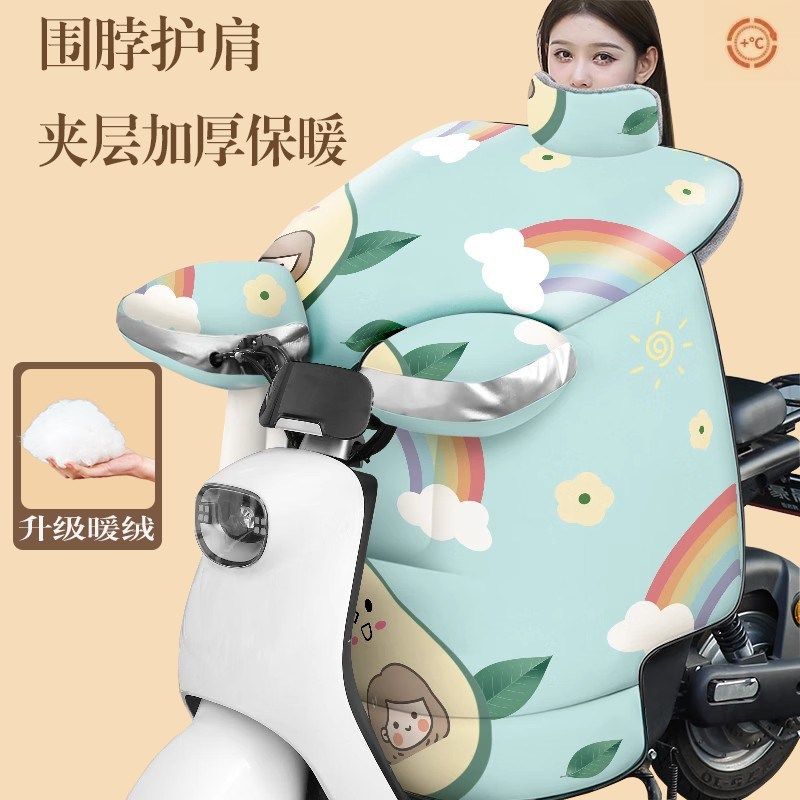 电动车挡风被冬季全包护脖款加绒加厚电瓶摩托车防风防水罩防寒冬,电动车/配件/交通工具,电动车挡风被,淘宝优惠券,粉丝福利购,淘宝优惠卷