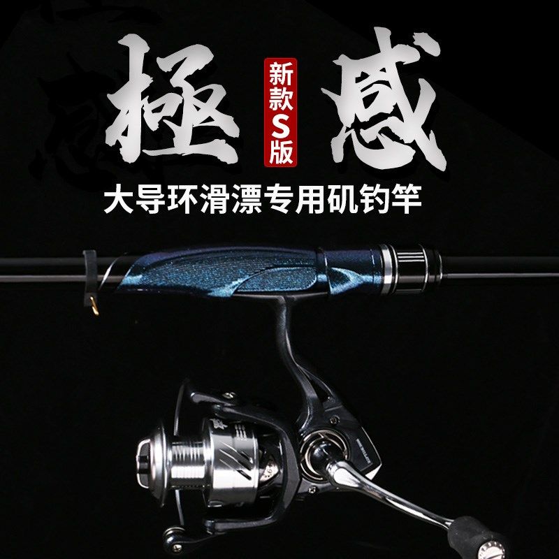 矶竿矶钓竿远投滑漂专用碳素超轻超硬长节抛竿大导环鱼竿矶杆套装,户外/登山/野营/旅行用品,矶钓竿,淘宝优惠券,粉丝福利购,淘宝优惠卷