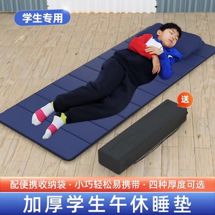 小学生午休垫教室午睡地垫幼儿园儿童折叠睡垫睡觉打地铺防潮垫子