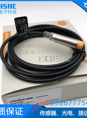 全新 接近开关IG500A IG502A IG504A IG508A电感式传感器