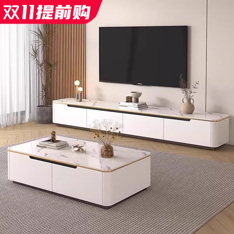 落地电视柜茶几组合现代简约客厅家用卧室轻奢小户型岩板电视机柜,住宅家具,电视柜,淘宝优惠券,粉丝福利购,淘宝优惠卷
