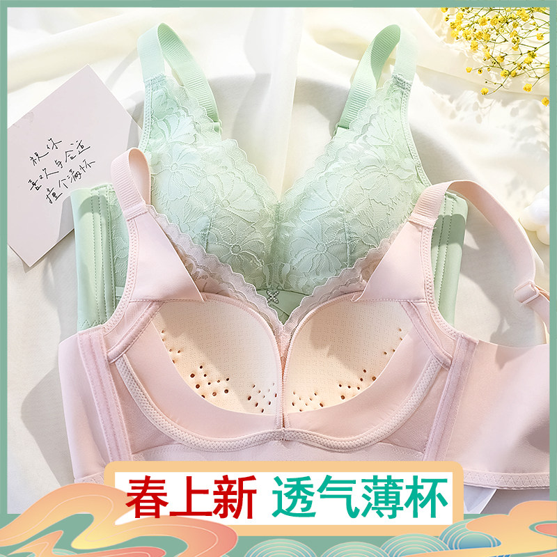 夏季内衣薄款女小胸聚拢文胸纯欲收副乳防下垂调整型胸罩无钢圈,女士内衣/男士内衣/家居服,文胸,淘宝优惠券,粉丝福利购,淘宝优惠卷