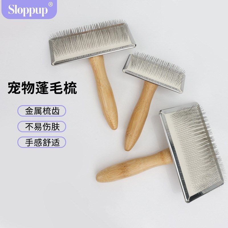 宠物梳子狗狗美容专用针梳猫咪梳毛猫用除毛刷猫梳子狗梳子梳毛器,宠物/宠物食品及用品,猫狗梳子/排梳,淘宝优惠券,粉丝福利购,淘宝优惠卷