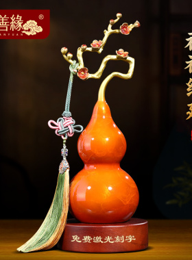 福禄延绵铜葫芦摆件招财客厅玄关酒柜开口葫芦装饰品乔迁新居礼物