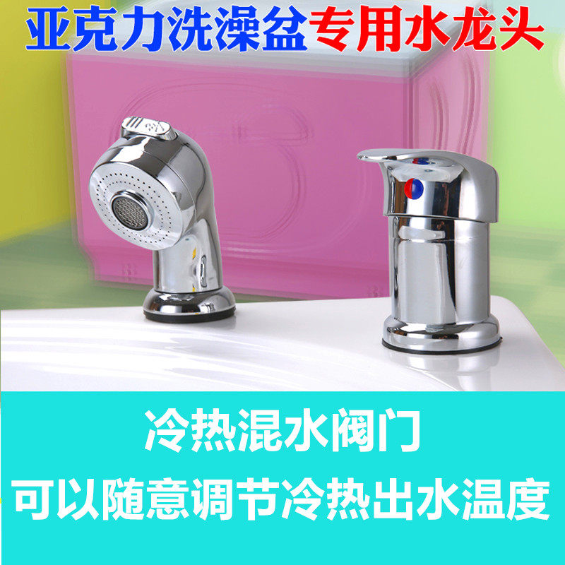 婴儿澡盆花洒抽拉冷热水龙头儿童游泳馆混水阀门理发洗头床盆五金,家装主材,浴缸龙头/淋浴龙头,淘宝优惠券,粉丝福利购,淘宝优惠卷