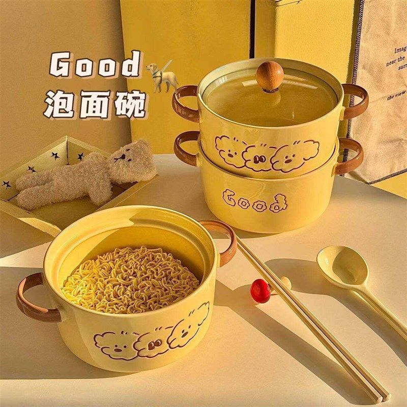可爱陶瓷泡面碗带盖餐具学生宿舍大容量面碗个人专用双耳螺蛳粉碗,餐饮具,碗,淘宝优惠券,粉丝福利购,淘宝优惠卷