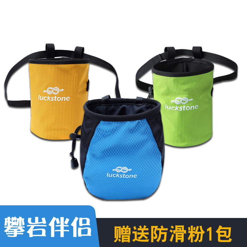 攀冰攀岩镁粉袋单双杠健身体操防滑粉包收纳腰包干手粉包户外登山,户外/登山/野营/旅行用品,镁粉袋,淘宝优惠券,粉丝福利购,淘宝优惠卷
