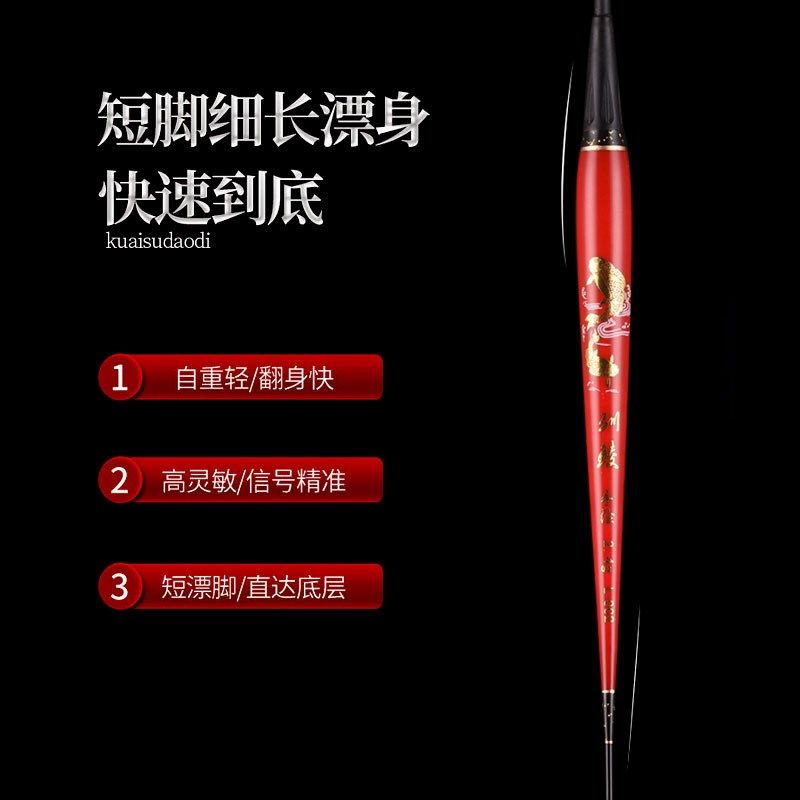 鲮鱼夜钓专用浮漂钓土鲮短脚漂野钓罗非夜光电子漂底钓黑坑纳米漂,户外/登山/野营/旅行用品,浮漂,淘宝优惠券,粉丝福利购,淘宝优惠卷