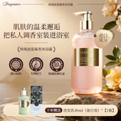 SOP沐浴露 持久留香保湿 滋润不假滑温和清洁不刺激女士香氛泡泡浴