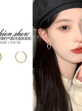 法式圈圈耳环女小众设计高级感耳圈耳扣2023年新款潮百搭素圈耳饰